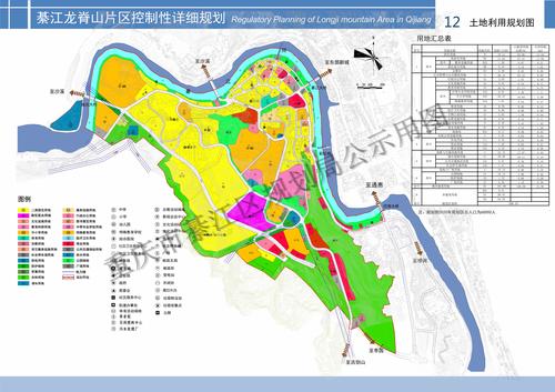 重庆市綦江区规划局信息公开