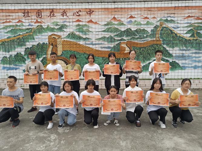 南充市长乐中学举行2020年秋优秀学生表彰大会