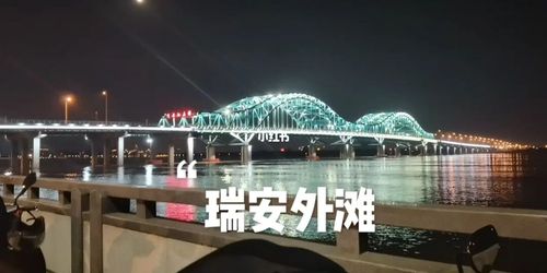 浙江省瑞安外滩风景_外滩_外滩大厦自由行热门攻略_瑞安外滩_机车
