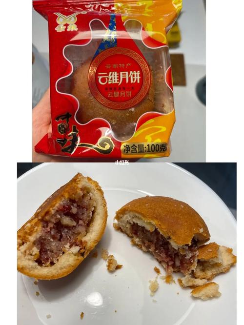 云腿月饼测评下_火腿_云腿月饼_月饼_测评_松茸_冠生园怎么样_美食