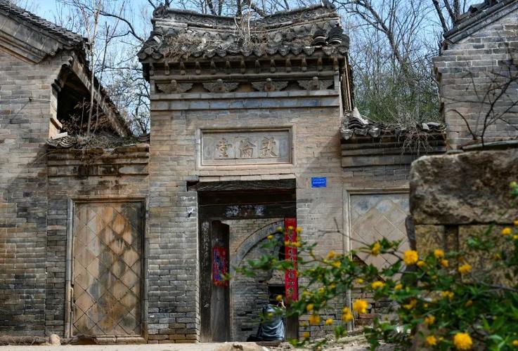 王家大院位于河南省洛阳市洛宁县下峪乡后上庄村,由东西窑院,绣楼