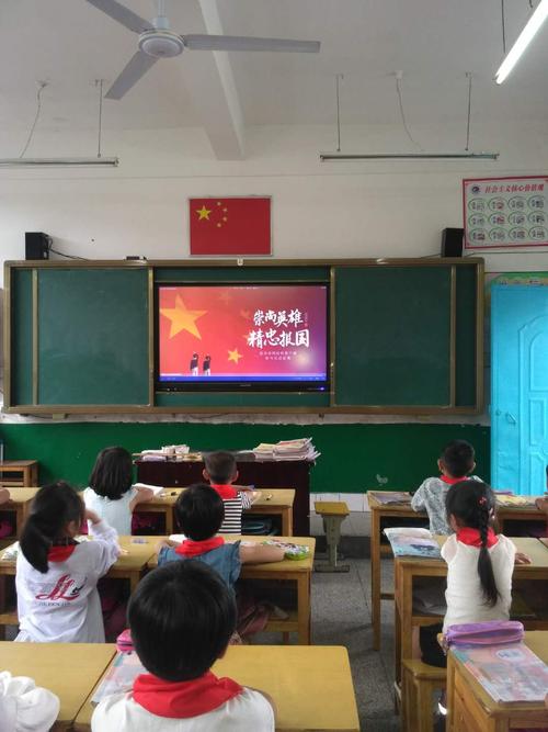 越王小学组织开展"崇尚英雄 精忠报国"主题班会教育活动