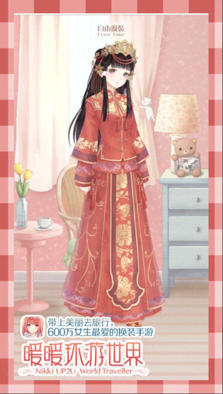 暖暖环游世界精美婚纱创意混搭欣赏