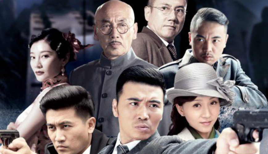 电视剧《过界》中人物.