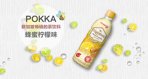 饮料banner