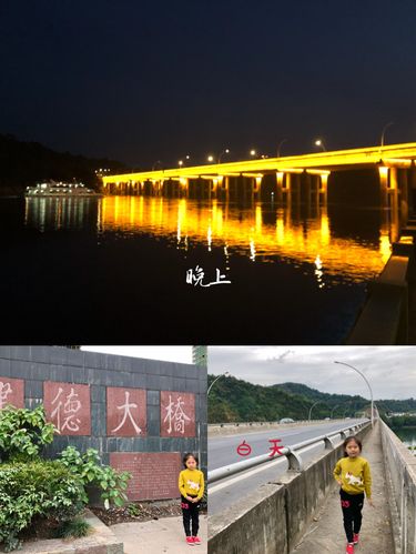 走一走,说一说新安江江上架的大桥吧