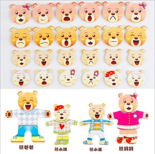 木制卡通动漫穿衣换衣玩具拼图拼板 宝宝大号小熊换衣服穿衣拼图