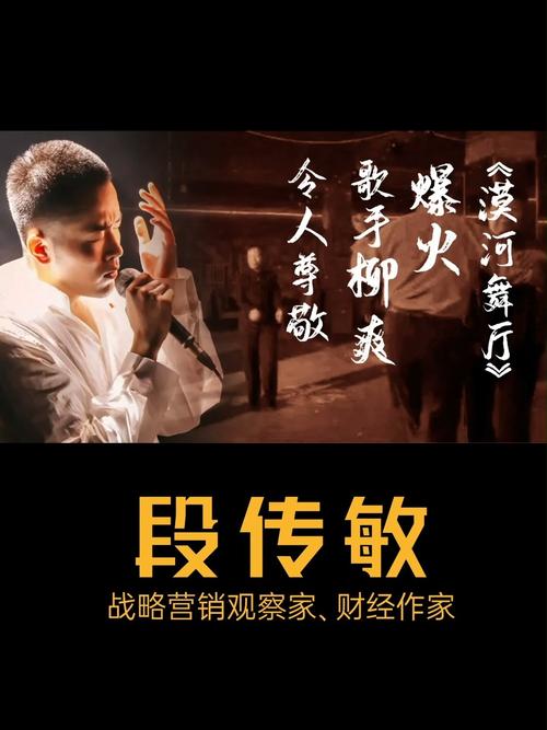 《漠河舞厅》爆火,歌手柳爽令人尊敬_漠河舞厅_娱乐_音乐_音乐推荐