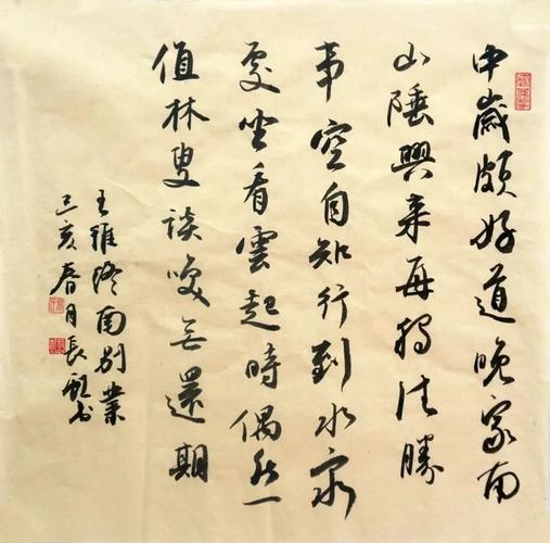 80后青年书法家 | 景长虹书法作品欣赏