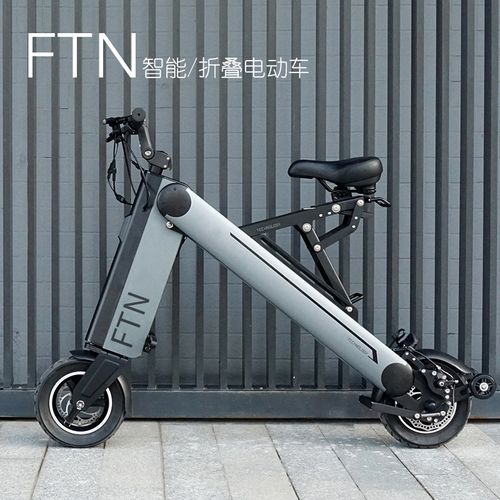 ftn折叠电动自行车男女迷你电瓶摩托车小型锂电池便携代步滑板车