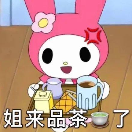 表情包 | 美乐蒂melody系列