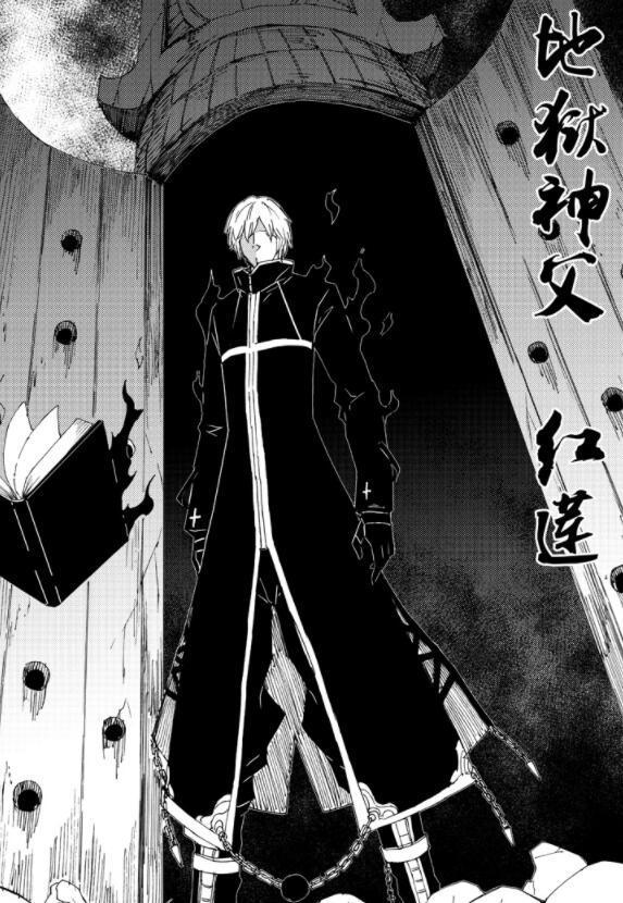 镇魂街:王国组织第三骑士地狱神父红莲实力堪比武神躯