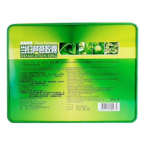 安莱斯 当归芦荟胶囊 包装细节图5
