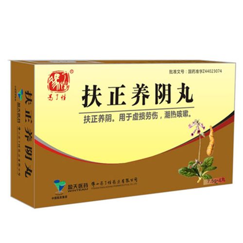 扶正养阴丸说明书