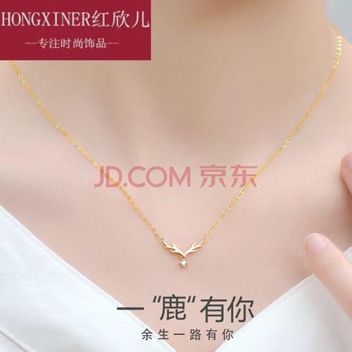 老凤祥同款18k金项链女款彩金玫瑰金黄金钻石au750一鹿有你一路吊坠