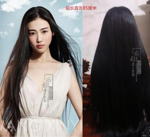 实拍全真人发丝超长款长直发 85厘米假发套修脸发型