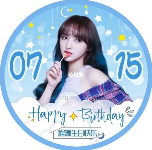 程潇头像_头像_程潇_生日_血型_星座_头像分享_素材