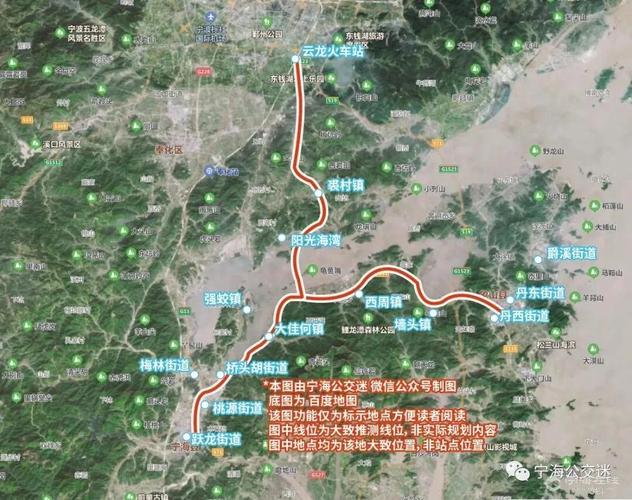 轨道交通9号线宁波西站溪口轨道交通12号线云龙裘村