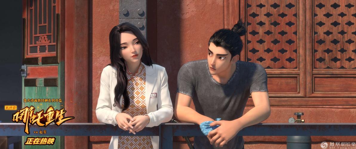 《新神榜:哪吒重生》动画师演技派上线 揭秘参考素材拍摄魔性现场