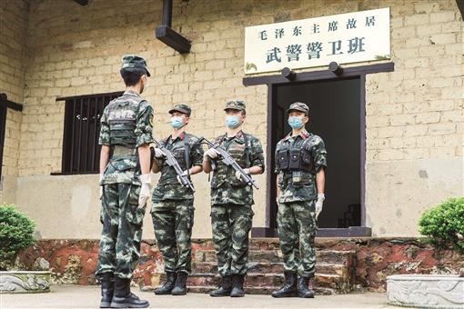 武警警卫班,"韶山第九景"