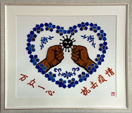 陵川布贴画《万众一心抗击疫情》