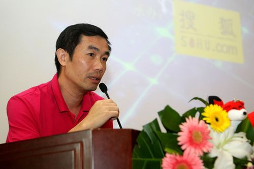 图文:全国日报体育新闻年会 陈伟胜会上发言