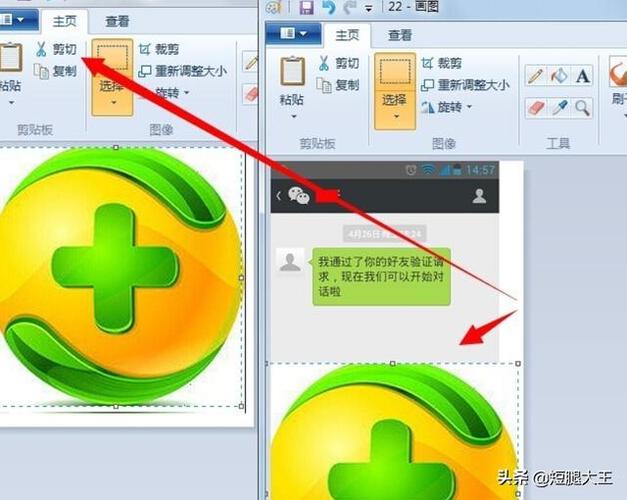 8,在编辑无误后,可以点击另存为选择格式保存就行了 win10拼图.