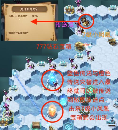 剑与远征霜息冰原路线宝箱及boss全攻略