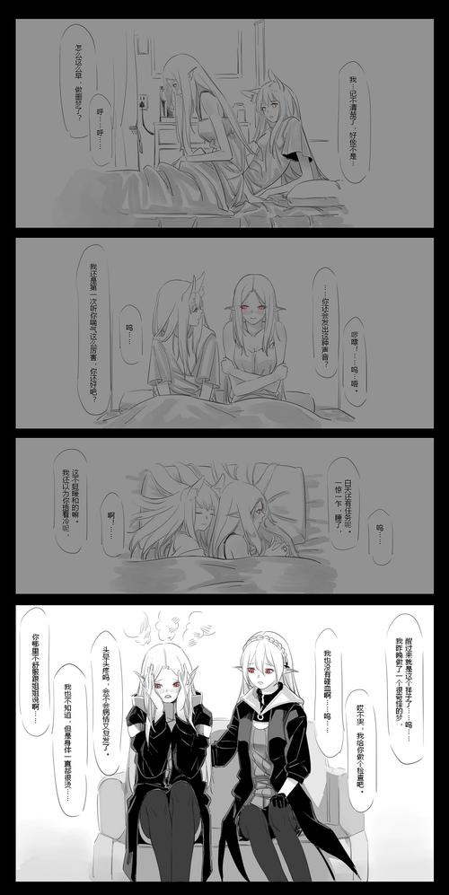 昨天晚上小车车 doi 的后续.