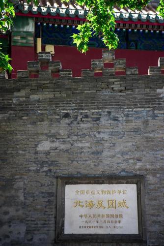 北京北海团城