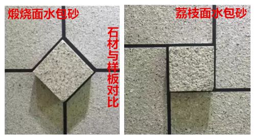 水包砂到底是什么