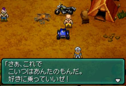 重装机兵2重制版9101112号战车入手方法地点位置