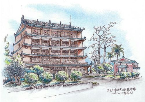 2,广州越秀公园"镇海楼"