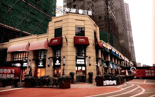 龙湖春江郦城:集美中央首席商业旗舰样板段亮相