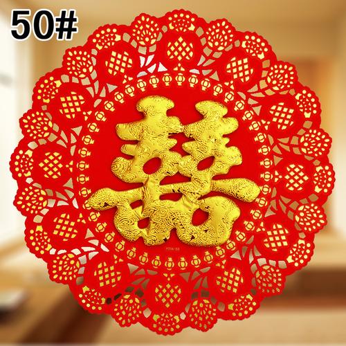 婚庆结婚用品新房装饰门喜圆形大红植绒花边双喜40#1张立体喜字