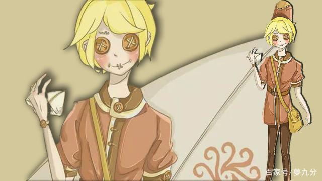 第五人格:欢迎邮差维克多先生光临欧利蒂斯庄园