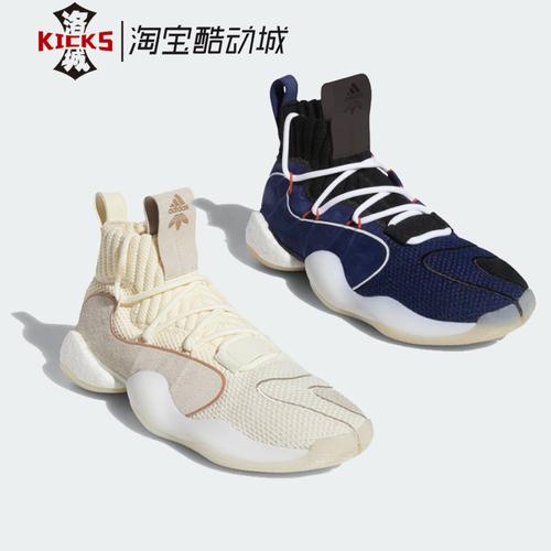 adidas crazy byw x boost 尼克扬天足篮球鞋奶白 db2741 db2742