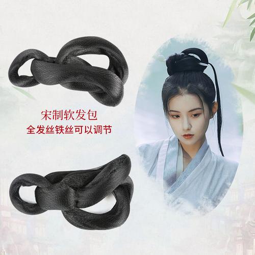 汉服假发包古风日常明制发型古装发髻仙女可变形全发丝cos假发垫