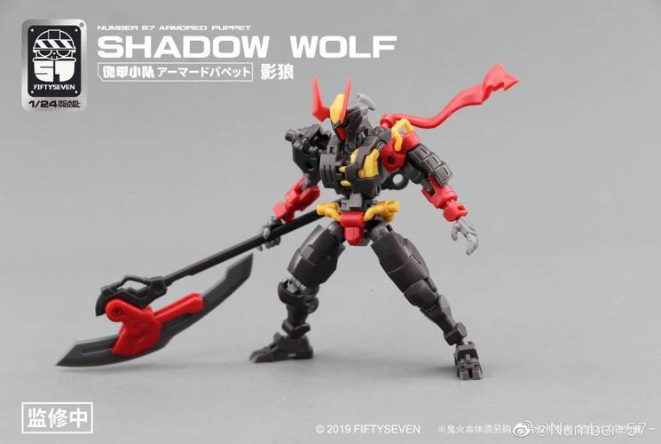 ngatoys 新闻资讯 国模拼装 傀甲小队 影狼