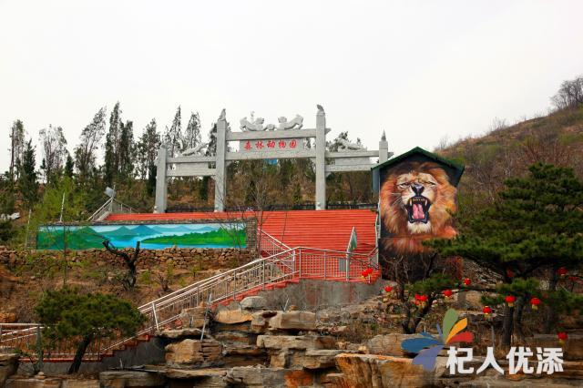 游玩好去处新泰见子山