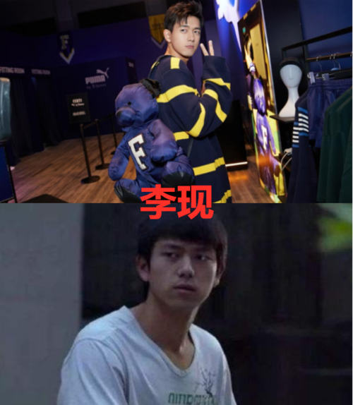 李现出道前,张新成出道前,何洛洛出道前,看到蔡徐坤:真是黑历史!