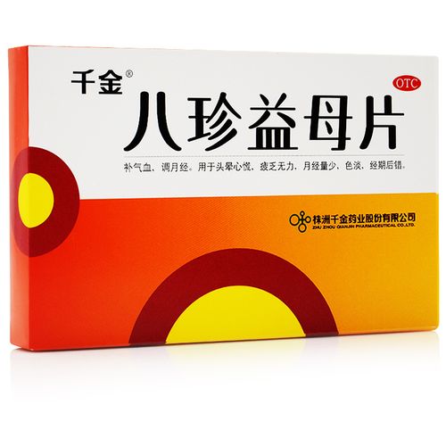 千金 八珍益母片 36片/盒 补气血调月经 头晕心慌疲乏无力妇科病炎症