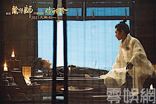 《侍神令》剧照