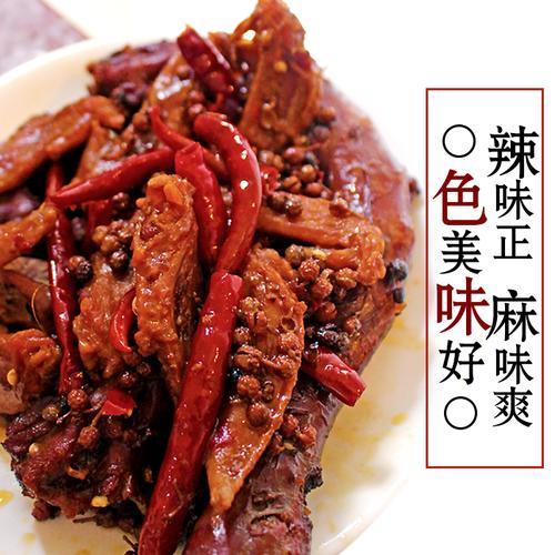 卤水料包_甜辣武汉正宗麻辣鸭脖卤料包秘制卤水甜辣麻辣香料配方包