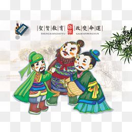桃园图片大全