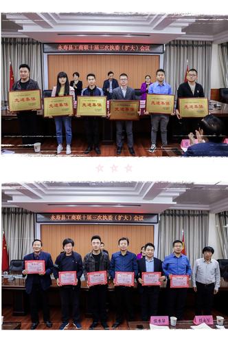 召开,县委常委,统战部部长王高林,统战部副部长,工商联党组书记杨海燕