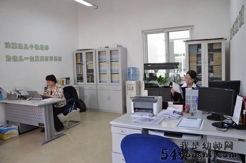 幼儿园办公室布置