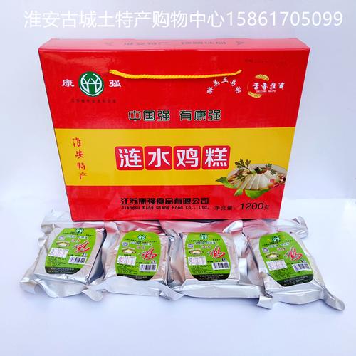 江苏康强鸡糕1200g礼盒装零食小吃火锅鸡肉肠美食淮安涟水特产