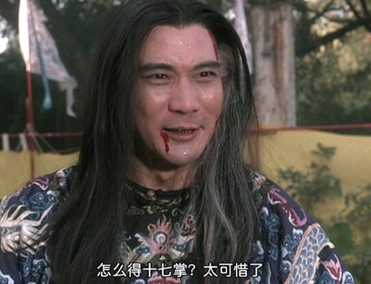 徐少强饰演的史上最蠢反派?开战就先告诉敌人如何打败