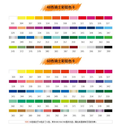 产品介绍     品牌:辉柏嘉 型号:115852  颜色:12色  产品尺寸:17.